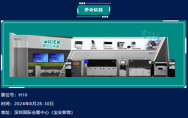 探索电力电子科技前沿，共赴PCIM Aisa盛宴